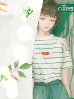 暖心甜妻《凌总晚安》更新最快